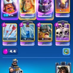 اکانت کلش رویال لول 16 کد 33486 9 Screenshot 2026 07 04 17 14 42 048 com.supercell.clashroyale