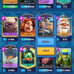 اکانت کلش رویال لول 16 کد 33486 10 Screenshot 2026 07 04 17 15 37 757 com.supercell.clashroyale