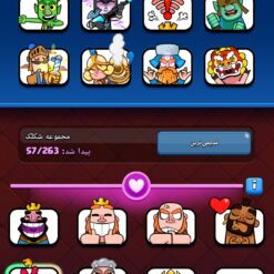 اکانت کلش رویال لول 1549 کد 33534 11 Screenshot 2026 07 06 16 03 46 503 com.supercell.clashroyale