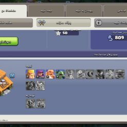 اکانت کلش اف کلنز تاون هال 8 لول 53 کد 117841 11 Screenshot 2026 07 06 19 23 28 251 com.supercell.clashofclans
