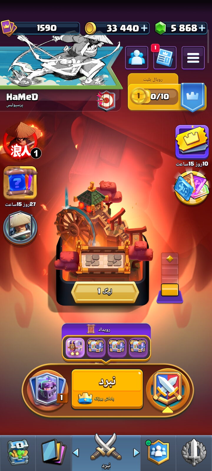 اکانت کلش رویال لول 16 کد 33541 2 اکانت کلش رویال لول 16 کد 33541 - Image 2
