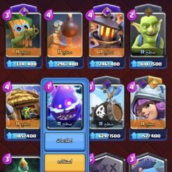 اکانت کلش رویال لول 14 کد 33693 12 Screenshot 2026 07 12 17 07 15 001 com.supercell.clashroyale