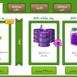 اکانت بازی فروت کرفت لول 545 کد 814731 7 Screenshot 2026 07 15 12 48 40 049 com.tod .fruitcraft