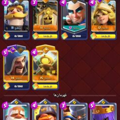اکانت کلش رویال لول 1435 کد 33836 10 Screenshot 2026 07 15 15 18 23 295 com.supercell.clashroyale1