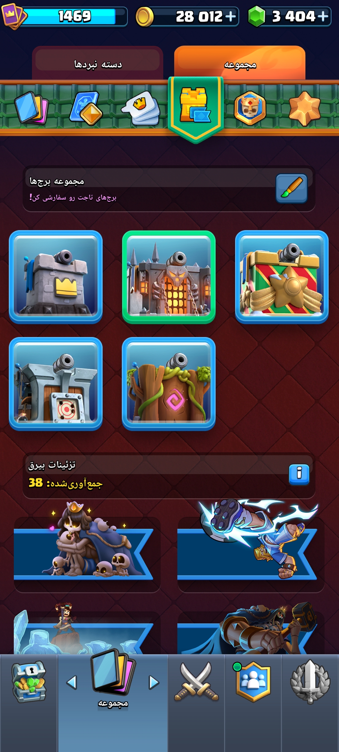 اکانت کلش رویال لول 1469 کد 33773 7 اکانت کلش رویال لول 1469 کد 33773 - Image 7