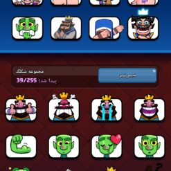 اکانت کلش رویال لول 1435 کد 33836 11 Screenshot 2026 07 15 15 29 06 379 com.supercell.clashroyale1