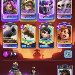 اکانت کلش رویال لول 1630 کد 33816 9 Screenshot 2026 07 16 20 39 33 170 com.supercell.clashroyale