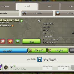Screenshot 2026 07 18 00 27 13 453 com.supercell.clashofclans