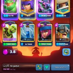 اکانت کلش رویال لول 13 کد 34035 9 Screenshot 2026 07 24 21 09 59 948 com.supercell.clashroyale