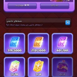 اکانت کلش رویال لول 13 کد 34035 13 Screenshot 2026 07 24 21 10 27 409 com.supercell.clashroyale