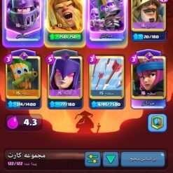 اکانت کلش رویال لول 16 کد 34045 10 Screenshot 2026 07 25 16 59 56 563 com.supercell.clashroyale