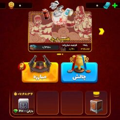 اکانت پسر خوانده لول 16 کد 201360 4 Screenshot 2026 07 29 07 01 46 562 com.paeezanstudio.pesarkhande1