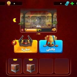اکانت پسر خوانده لول 17 کد 201363 6 Screenshot 2026 07 29 19 51 59 528 com.paeezanstudio.pesarkhande1