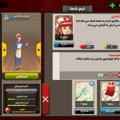 اکانت پسر خوانده لول 17 کد 201363 9 Screenshot 2026 07 29 19 52 25 030 com.paeezanstudio.pesarkhande1