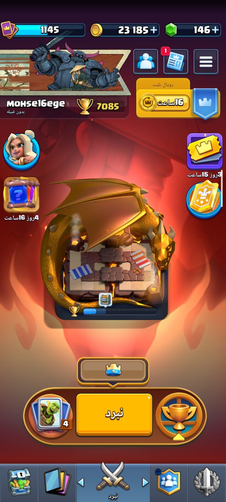اکانت کلش رویال لول 13 کد 34143 2 اکانت کلش رویال لول 13 کد 34143 - Image 2