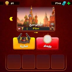 اکانت پسر خوانده لول 29 کد 201369 4 Screenshot 2026 07 30 18 14 42 077 com.paeezanstudio.pesarkhande