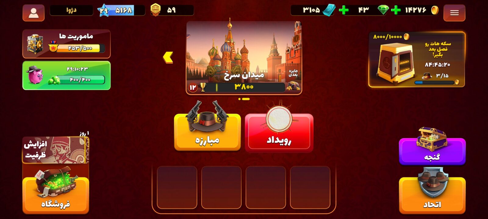 اکانت پسر خوانده لول 29 کد 201369 2 اکانت پسر خوانده لول 29 کد 201369 - Image 2