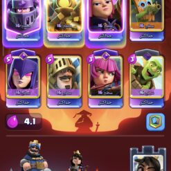 اکانت کلش رویال لول 1556 کد 34180 9 Screenshot 2026 07 31 08 28 17 064 com.supercell.clashroyale