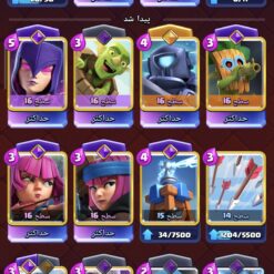 اکانت کلش رویال لول 1556 کد 34180 10 Screenshot 2026 07 31 08 38 00 204 com.supercell.clashroyale