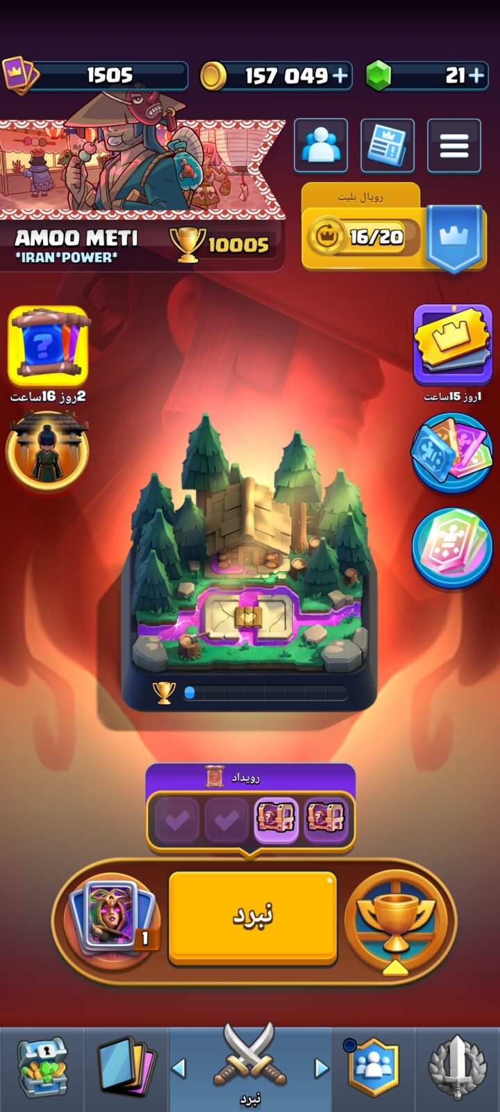 اکانت کلش رویال لول 14 کد 34200 2 اکانت کلش رویال لول 14 کد 34200 - Image 2