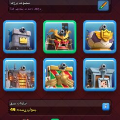 اکانت کلش رویال لول 14 کد 34200 13 Screenshot 2026 07 31 19 34 27 392 com.supercell.clashroyale