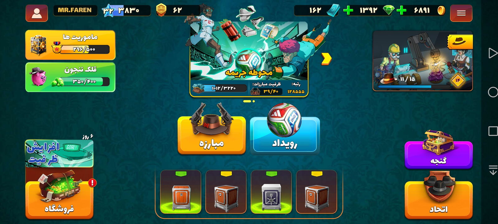 اکانت پسر خوانده لول 32 کد 201242 3 اکانت پسر خوانده لول 32 کد 201242 - Image 3