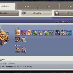 اکانت کلش اف کلنز تاون هال 15 لول 174 کد 117514 15 Screenshot 20260630 134958 Clash of Clans
