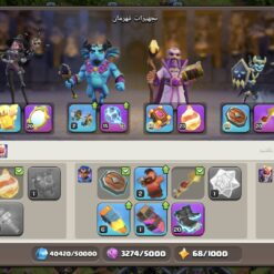 اکانت کلش اف کلنز تاون هال 18 لول 182 کد 117508 19 Screenshot 20260701 172103 Clash of Clans
