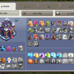 اکانت کلش اف کلنز تاون هال 15 لول 71 کد 117543 8 Screenshot 20260701 205611