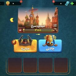 اکانت پسر خوانده لول 43 کد 201233 7 Screenshot 20260701 124848