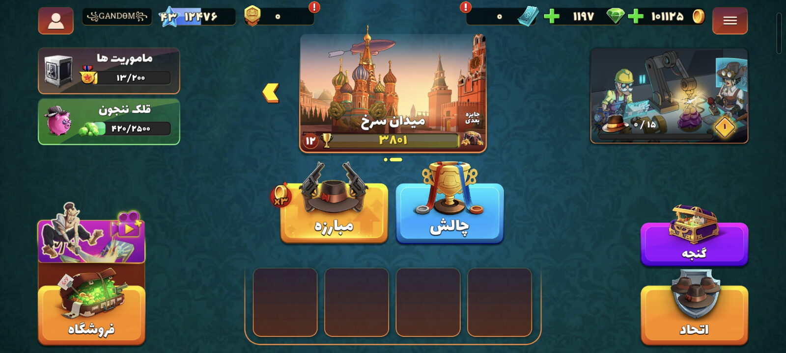 اکانت پسر خوانده لول 43 کد 201233 2 اکانت پسر خوانده لول 43 کد 201233 - Image 2