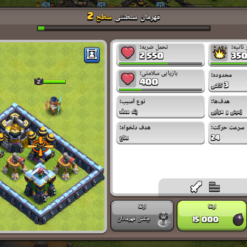 اکانت کلش اف کلنز تاون هال 15 لول 71 کد 117543 13 Screenshot 20260702 010120