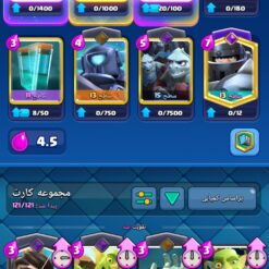 اکانت کلش اف کلنز تاون هال 14 لول 139 کد 117553 15 Screenshot 20260702 112321 Clash Royale