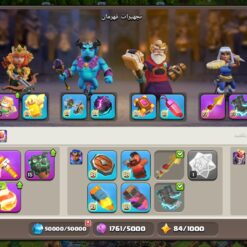 اکانت کلش اف کلنز تاون هال 18 لول 223 کد 117595 21 Screenshot 20260702 151220 Clash of Clans