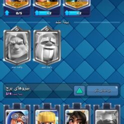 اکانت کلش رویال لول 22 کد 33465 12 Screenshot 20260703 223337 Clash Royale