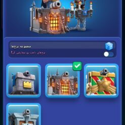 اکانت کلش رویال لول 22 کد 33466 13 Screenshot 20260703 223512 Clash Royale1