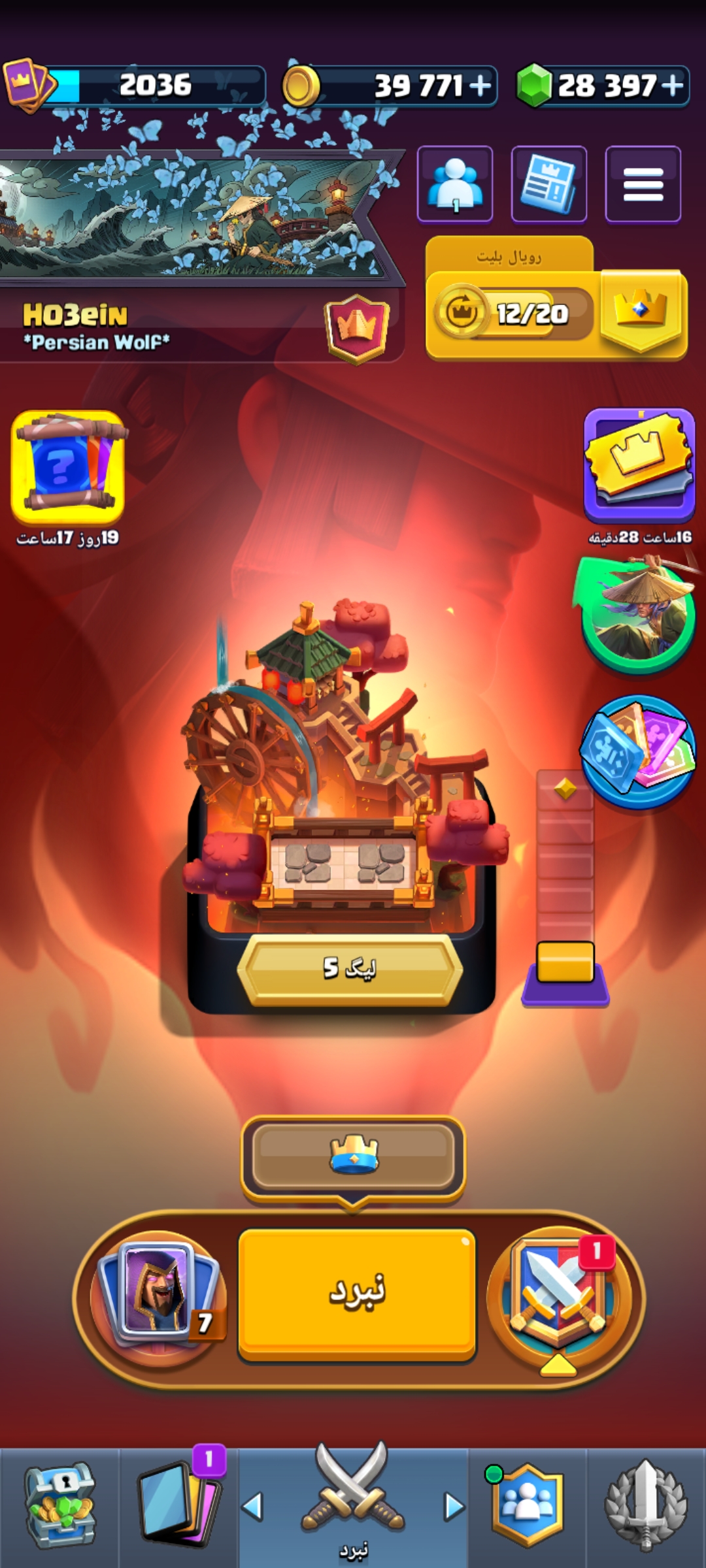اکانت کلش رویال لول 2036 کد 33777 2 اکانت کلش رویال لول 2036 کد 33777 - Image 2