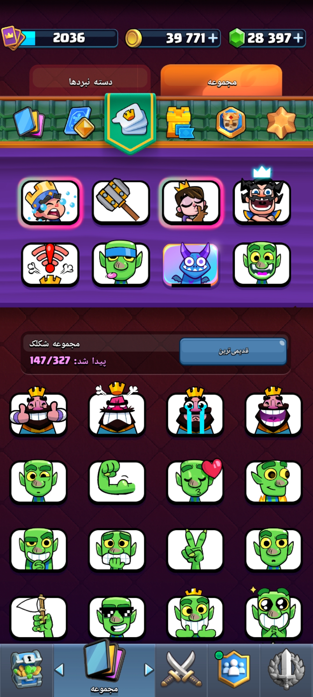 اکانت کلش رویال لول 2036 کد 33777 5 اکانت کلش رویال لول 2036 کد 33777 - Image 5