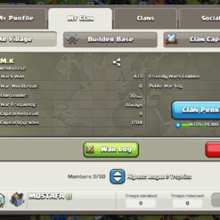 خرید کلن کلش لول 23 وارلیگ گلد ( طلایی) کد 401034 5 Screenshot 20260719 185510