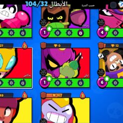 اکانت براول استارز کاپ 2359 کد 41244 8 Screenshot 20260721 003206 Brawl Stars