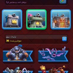 اکانت کلش رویال لول 1362 کد 33942 13 Screenshot 20260721 230505 Clash Royale