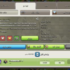 خرید <mark class='ep-highlight'>کلن</mark> <mark class='ep-highlight'>کلش</mark> لول 15 وارلیگ کریستال کد 401248 5 خرید <mark class='ep-highlight'>کلن</mark> <mark class='ep-highlight'>کلش</mark> لول 15 وارلیگ کریستال کد 401248 - Image 2