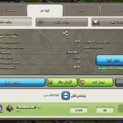خرید <mark class='ep-highlight'>کلن</mark> <mark class='ep-highlight'>کلش</mark> لول 15 وارلیگ کریستال کد 401248 6 خرید <mark class='ep-highlight'>کلن</mark> <mark class='ep-highlight'>کلش</mark> لول 15 وارلیگ کریستال کد 401248 - Image 3