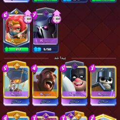 اکانت کلش رویال لول 1543 کد 34166 10 Screenshot 20260730 193348 Clash Royale
