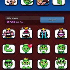 اکانت کلش رویال لول 1543 کد 34166 11 Screenshot 20260730 193417 Clash Royale