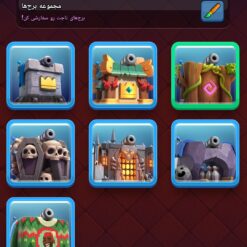 اکانت کلش رویال لول 1543 کد 34166 13 Screenshot 20260730 193428 Clash Royale
