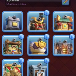 اکانت کلش رویال لول 14 کد 34197 13 Screenshot 20260731 192638 Clash Royale