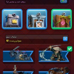 اکانت کلش رویال لول 896 کد 34201 13 Screenshot 20260731 220950 Clash Royale