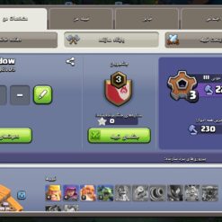 اکانت کلش اف کلنز تاون هال 7 لول 25 کد 119934 12 Screenshot 20260731 221503 Clash of Clans