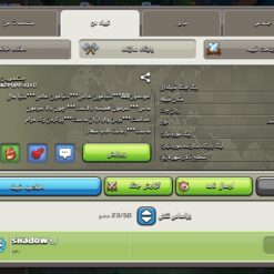 اکانت کلش اف کلنز تاون هال 7 لول 25 کد 119934 9 Screenshot 20260731 221513 Clash of Clans